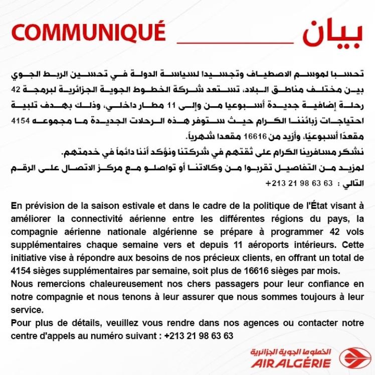 Communiqué d'Air Algérie : Expansion des vols nationaux pour l'été 2024