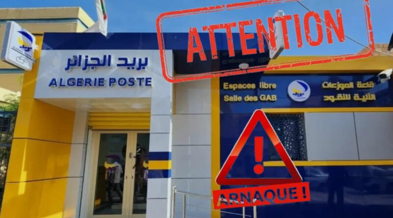 Fraude lors des transactions en ligne Algérie Poste