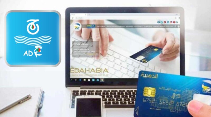 Payer une facture ADE en ligne avec la carte Edahabia