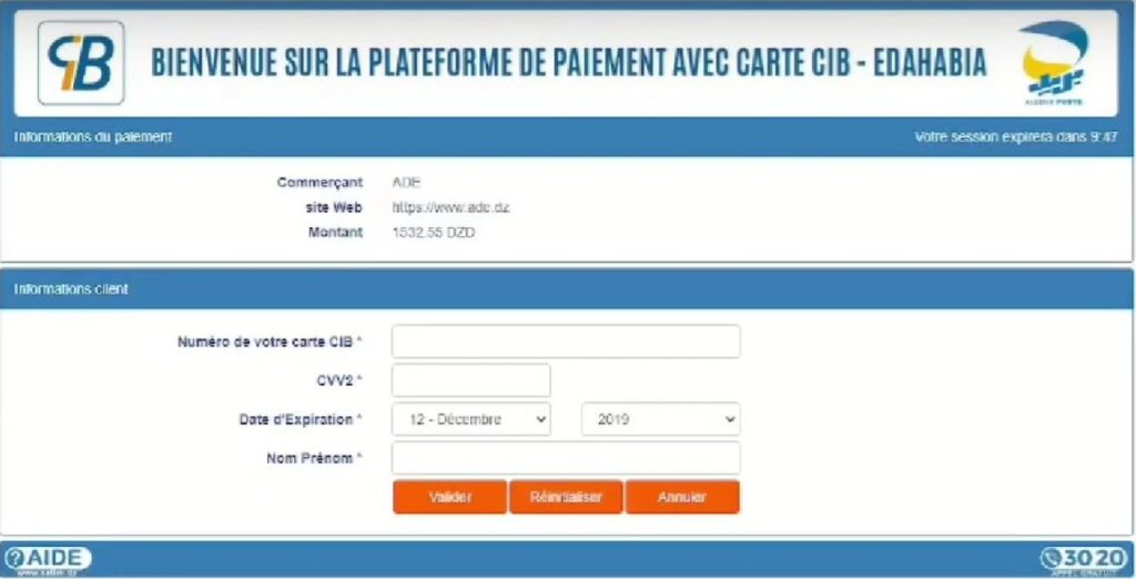 Formulaire e-paiment de facture ADE en ligne